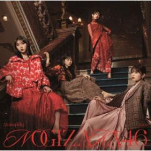 CD)乃木坂46/Monopoly（Type-C）（Blu-ray付） (SRCL-12734)｜hakucho