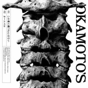 CD)OKAMOTO’S/この愛に敵うもんはない(完全生産限定盤)（Blu-ray付） (BVCL-...