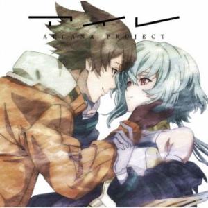 CD)ARCANA PROJECT/アイレ（アニメ盤） (LACM-24478)