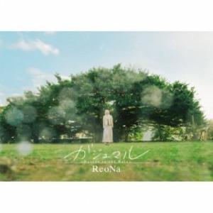 CD)ReoNa/ガジュマル 〜Heaven in the Rain〜(初回生産限定盤)（ＤＶＤ付）...