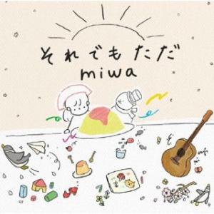 CD)miwa/それでもただ（通常盤） (SRCL-12839)｜hakucho
