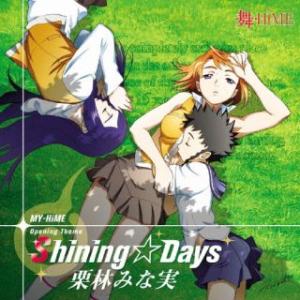 CD)栗林みな実/Shining☆Days(初回生産限定盤) (LACM-34565)