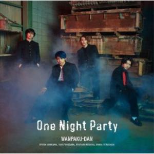 CD)わんぱく団/One Night Party (KICM-2151)