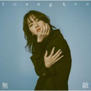 CD)Young Kee/無敵(初回生産限定盤)（Blu-ray付） (SRCL-12900)｜hakucho