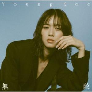 CD)Young Kee/無敵（通常盤） (SRCL-12902)｜hakucho