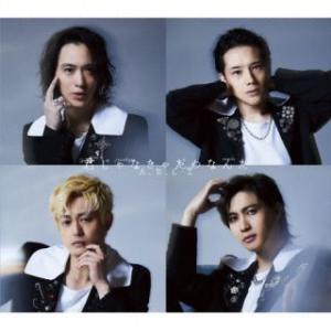 CD)A.B.C-Z/君じゃなきゃだめなんだ（初回出荷限定盤(初回限定盤B)（ＤＶＤ付） (PCCA...