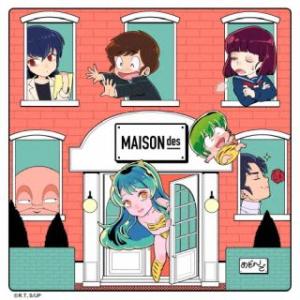 CD)MAISONdes/Noisy Love Songs - MAISONdes × URUSEIYATSU (XSCL-90)｜hakucho