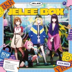 CD)JELEE/JELEE BOX (KICA-2625)｜hakucho