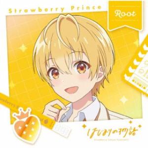 CD)すとぷり/はじまりの物語(初回限定盤/るぅとver.) (STPR-9044)