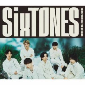 CD)SixTONES/GONG/ここに帰ってき...の商品画像