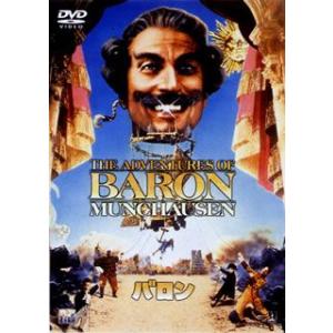 DVD)バロン(’89米) (OPL-11774)