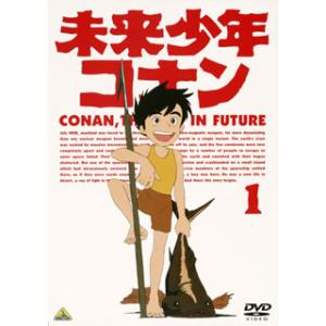 DVD)未来少年コナン 1 (BCBA-3753)