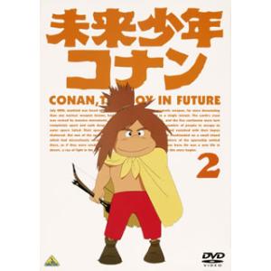 DVD)未来少年コナン 2 (BCBA-3754)