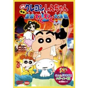 22年最新版 クレヨンしんちゃん映画のおすすめ人気ランキング選 最高傑作も セレクト Gooランキング
