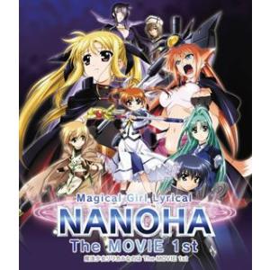 Blu-ray)魔法少女リリカルなのは The MOVIE 1st(’10NANOHA The MO...