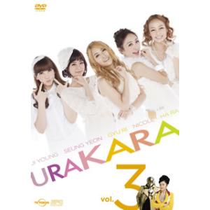 DVD)URAKARA vol.3 (OPSD-S977)