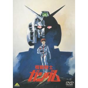 DVD)機動戦士ガンダム(’81日本サンライズ) (BCBA-4373)