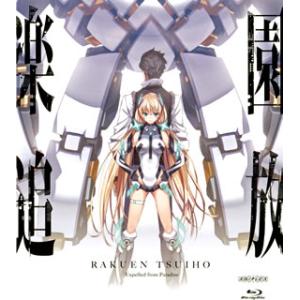 Blu-ray)楽園追放 Expelled from Paradise(’14東映アニメーション) ...