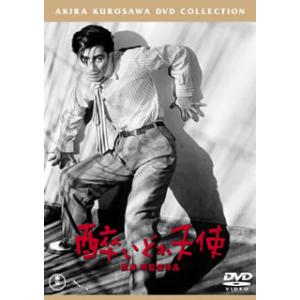 DVD)酔いどれ天使(’48東宝) (TDV-25077D)