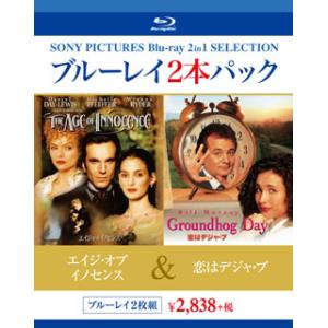 Blu-ray)エイジ・オブ・イノセンス/恋はデジャ・ブ〈2枚組〉 (BPBH-977)