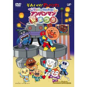 DVD)それいけ!アンパンマン リズムでうたおう...の商品画像