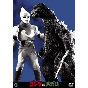 DVD)ゴジラ対メガロ(’73東宝映像) (TDV-26154D)