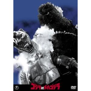 DVD)ゴジラ対メカゴジラ(’74東宝映像) (...の商品画像