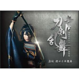 Dvd 舞台 刀剣乱舞 虚伝 燃ゆる本能寺 Tdv 26193d
