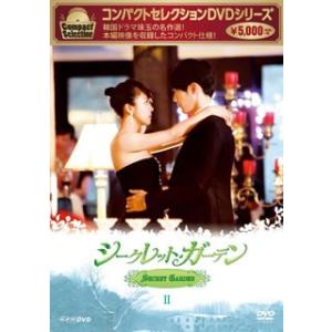 DVD)コンパクトセレクション シークレット・ガーデン DVD BOXII〈5枚組〉 (NSDX-2...