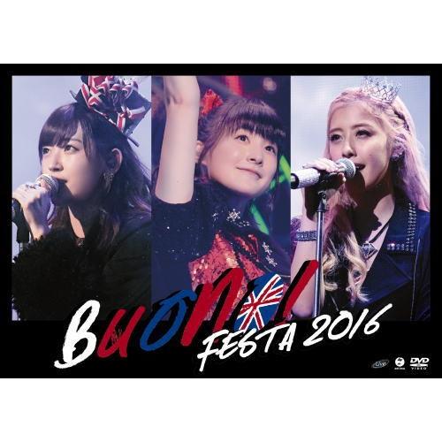DVD)Buono!/Buono!Festa 2016 (EPBE-5539)
