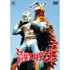 DVD)流星人間ゾーン vol.1 (TDV-26286D)