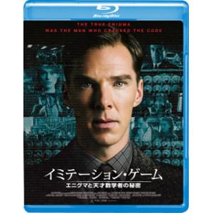 Blu-ray)イミテーション・ゲーム エニグマと天才数学者の秘密(’14米/英) (GABSX-1...