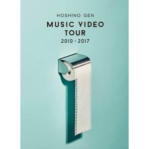 Blu-ray)星野 源/MUSIC VIDEO TOUR 2010-2017 (VIXL-192)