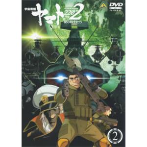 DVD)宇宙戦艦ヤマト2202 愛の戦士たち 2...の商品画像
