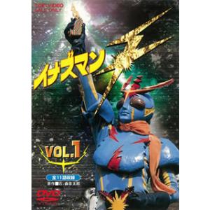 DVD)イナズマンF VOL.1〈2枚組〉 (DUTD-6611)