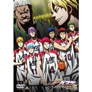 DVD)劇場版 黒子のバスケ LAST GAME（通常版）(’17劇場版「黒子のバスケ」製作委員会) (BCBA-4860)｜hakucho