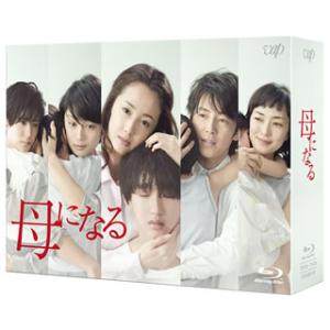 Blu-ray)母になる Blu-ray BOX〈6枚組〉 (VPXX-71538)