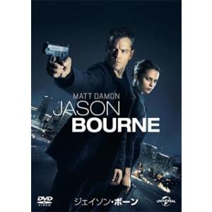 DVD)ジェイソン・ボーン(’16米) (GNB...の商品画像
