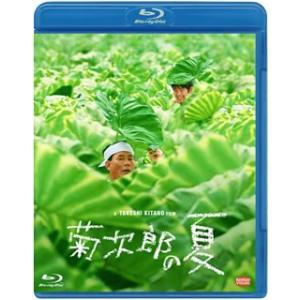 Blu-ray)菊次郎の夏(’99バンダイビジュアル/TOKYO FM/日本ヘラルド映画/オフィス北...