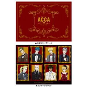 Blu-ray)朗読音楽劇 ACCA13区監察課-Piece of Mind- (BCXE-1302...