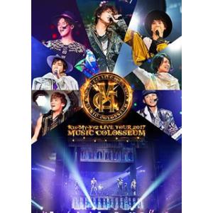 DVD)Kis-My-Ft2/LIVE TOUR 2017 MUSIC COLOSSEUM〈2枚組〉...