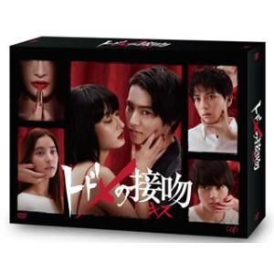 DVD)トドメの接吻 DVD-BOX〈6枚組〉 (VPBX-14709)