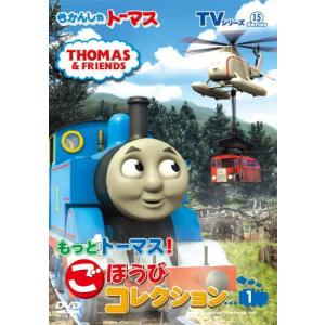 22年11月 トーマスdvd その他 のおすすめ人気ランキング Yahoo ショッピング