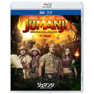 Blu-ray)ジュマンジ ウェルカム・トゥ・ジャングル IN 3D(’18米)〈2枚組〉 (BRD...