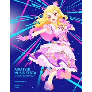 Blu-ray)アイカツ!ミュージックフェスタ in アイカツ武道館!Day2〈2枚組〉 (LABX...