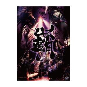 DVD)陰陽座/覇道征舞〈2枚組〉 (KIBM-777)