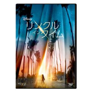 DVD)リンクル・イン・タイム(’18米) (VWDS-6789)