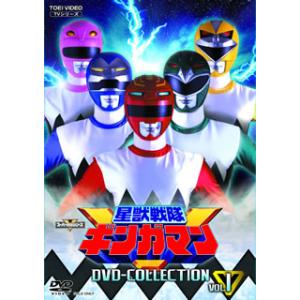 DVD)星獣戦隊ギンガマン DVD COLLECTION VOL.1〈5枚組〉 (DSTD-2020...