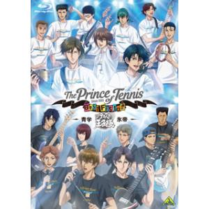 Blu-ray)テニプリ BEST FESTA!!青学vs氷帝〈2枚組〉 (BCXE-1442)
