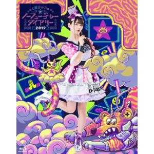 Blu-ray)上坂すみれ/上坂すみれのノーフューチャーダイアリー2019 (KIXM-395)